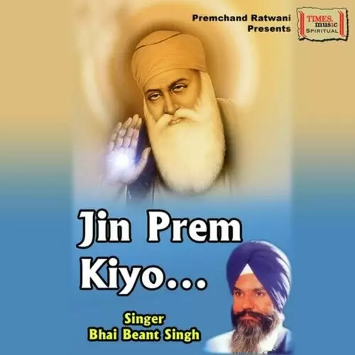 Jin Prem Kiyo  Mp3 Download Song - Mr-Punjab