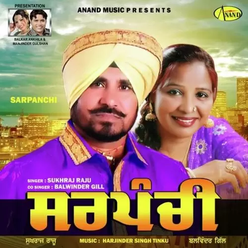Sarpanchi Sukhraj Raju Mp3 Download Song - Mr-Punjab