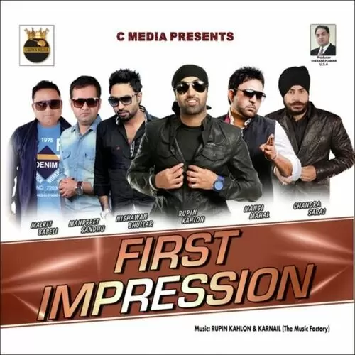 Manje Rupin Kahlon Mp3 Download Song - Mr-Punjab