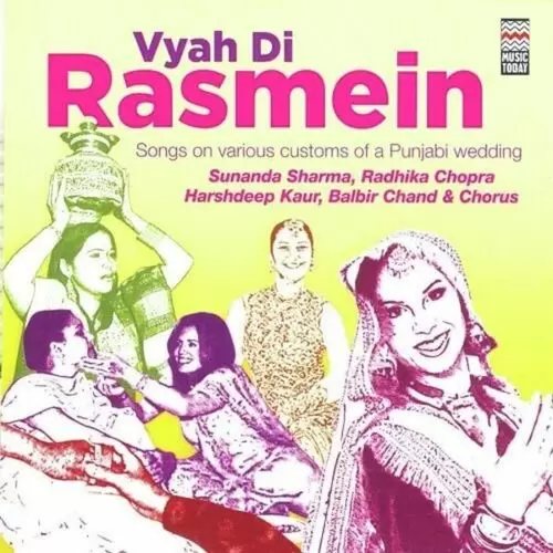 Vyah Di Rasmein Songs