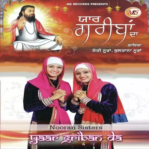 Ravidass Guru Da Ban Chella Nooran Sisters Mp3 Download Song - Mr-Punjab
