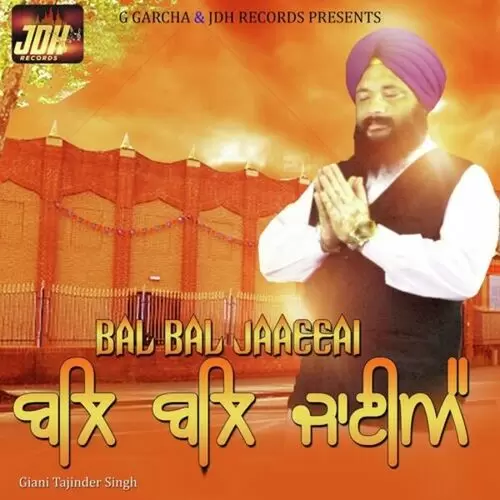 Channd Charheya Giani Tajinder Singh Mp3 Download Song - Mr-Punjab