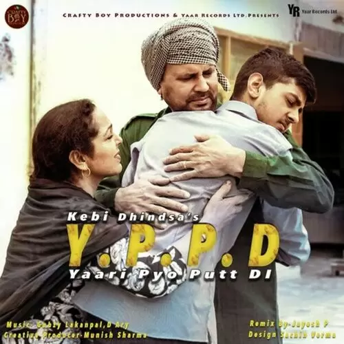 Ik Vaar Hor Kebi Dhindsa Mp3 Download Song - Mr-Punjab