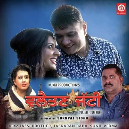 Rab Da Naam Na Dilo Basariye Sohan Sikander Mp3 Download Song - Mr-Punjab