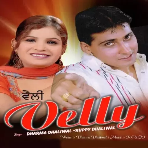 Velly Dharma Dhaliwal Mp3 Download Song - Mr-Punjab