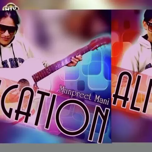 Dhiyan Hundiyan Manpreet Mani Mp3 Download Song - Mr-Punjab