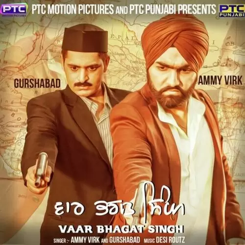 Vaar Bhagat Singh Ammy Virk Mp3 Download Song - Mr-Punjab