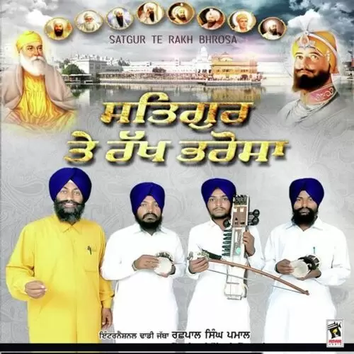 Bamb Banke Dhadi Jatha Rashpal Singh Pamaal Mp3 Download Song - Mr-Punjab