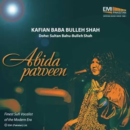 Tenon Kal Na Abida Parveen Mp3 Download Song - Mr-Punjab