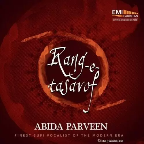 Ujrean Toon Masjid Abida Parveen Mp3 Download Song - Mr-Punjab