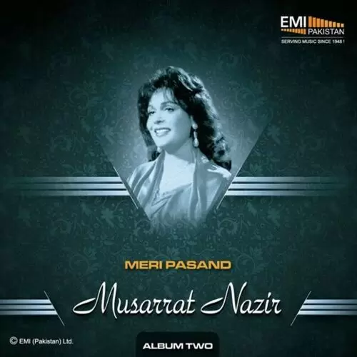 Ae Kaun Jagawan Musarrat Nazir Mp3 Download Song - Mr-Punjab