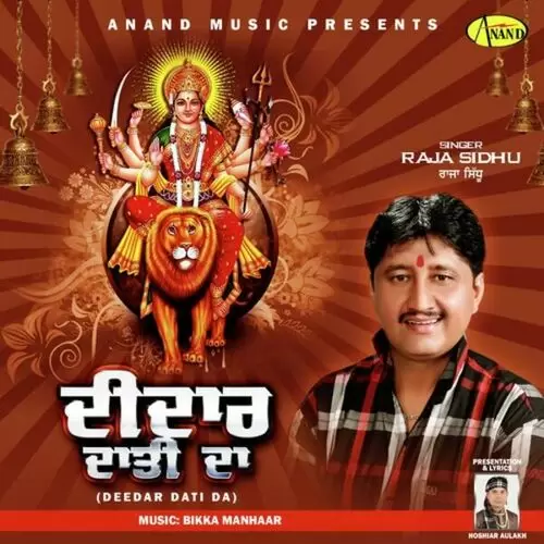 Salasar Hazoori Raja Sidhu Mp3 Download Song - Mr-Punjab