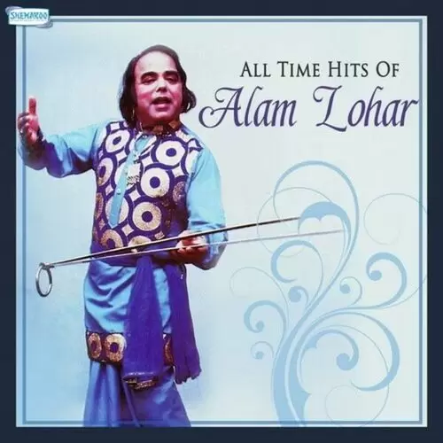 Sutti Reh Gayi Alam Lohar Mp3 Download Song - Mr-Punjab