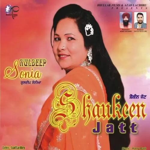 Badmashi Kuldeep Sonia Mp3 Download Song - Mr-Punjab