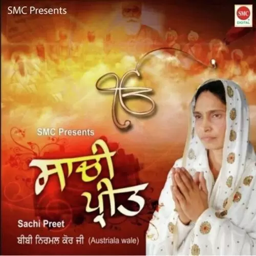 Ram Ram Bol Bibi Nirmal Kaur Mp3 Download Song - Mr-Punjab