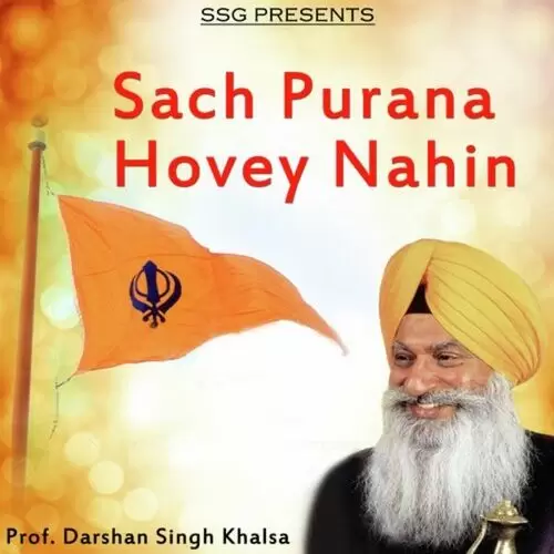 Baabre Jaan Bujh Ke Prof. Darshan Singh Khalsa Mp3 Download Song - Mr-Punjab