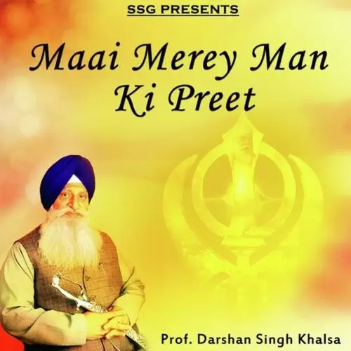 Maai Merey Man Ki Preet Prof. Darshan Singh Khalsa Mp3 Download Song - Mr-Punjab