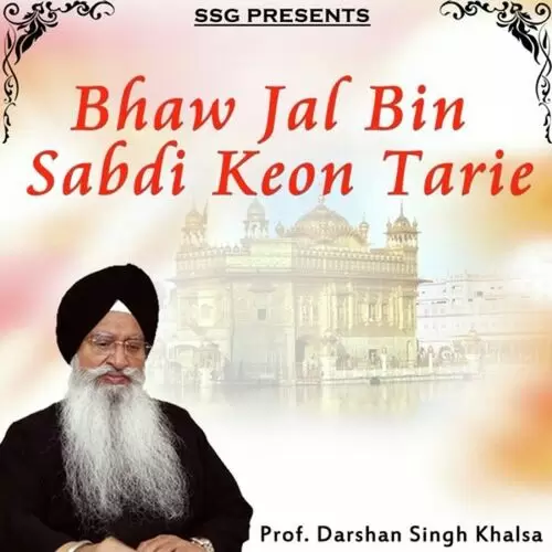 Nanak Eh Gun Naam Sukhmani Prof. Darshan Singh Khalsa Mp3 Download Song - Mr-Punjab
