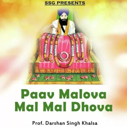 Paav Malova Mal Mal Dhova Prof. Darshan Singh Khalsa Mp3 Download Song - Mr-Punjab