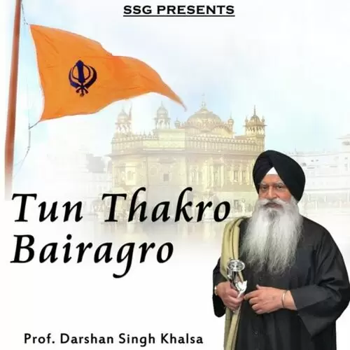 Tun Thakro Bairagro Prof. Darshan Singh Khalsa Mp3 Download Song - Mr-Punjab