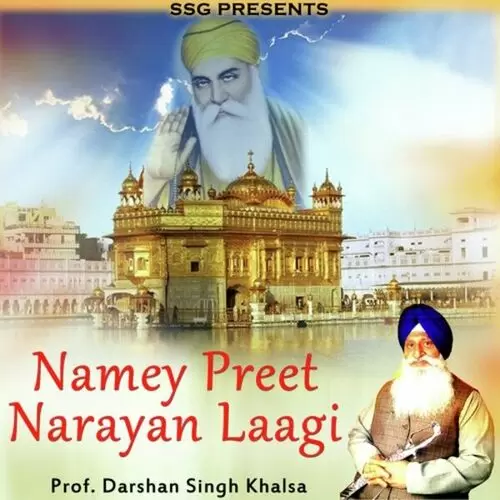 Namey Preet Narayan Laagi Songs