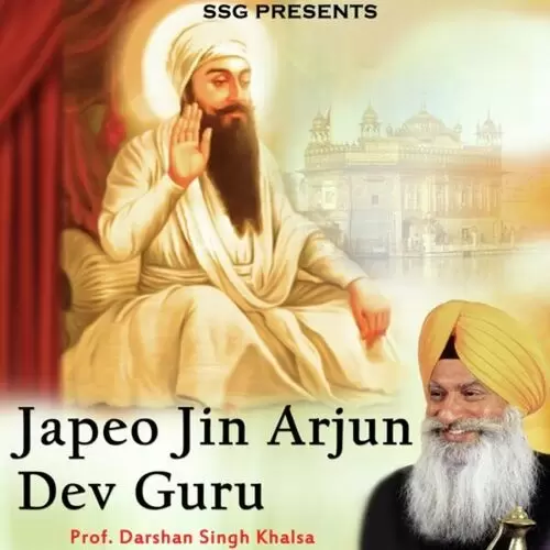 Japeo Jin Arjun Dev Guru Prof. Darshan Singh Khalsa Mp3 Download Song - Mr-Punjab