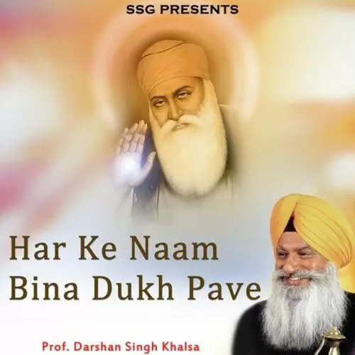 Har Ke Naam Bina Dukh Pave Prof. Darshan Singh Khalsa Mp3 Download Song - Mr-Punjab