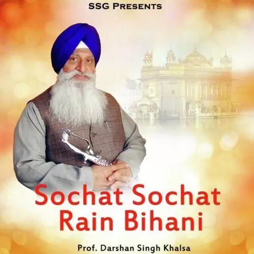 Sochat Sochat Rain Bihani Prof. Darshan Singh Khalsa Mp3 Download Song - Mr-Punjab