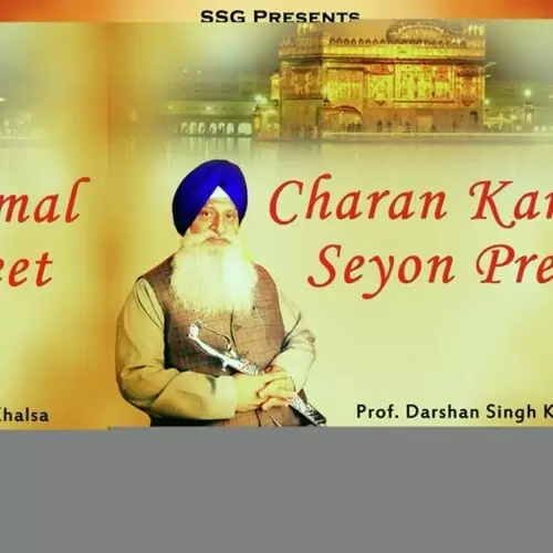 Niaks Re Pankhi Prof. Darshan Singh Khalsa Mp3 Download Song - Mr-Punjab