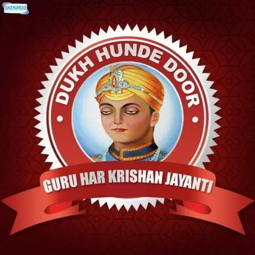 Dukh Hunde Door - Guru Har Krishan Jayanti Songs