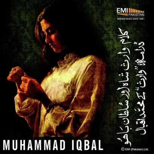 Sultan Bahu Muhammad Iqbal Mp3 Download Song - Mr-Punjab