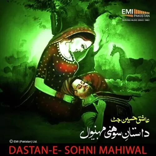 Loak Dastaan Sohini Mahiwal Aashiq Hussain Jutt Mp3 Download Song - Mr-Punjab