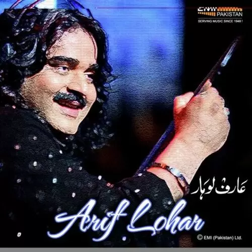 Hirni Arif Lohar Mp3 Download Song - Mr-Punjab