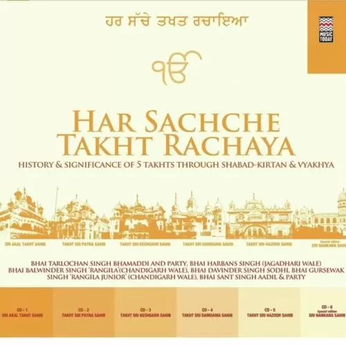 Jagat Gur Baba Bhai Harjinder Singh Ji Srinagar Wale Mp3 Download Song - Mr-Punjab