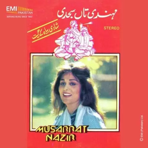 Mehndi Taan Sajdi Musarrat Nazir Mp3 Download Song - Mr-Punjab