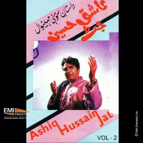 Dastan-E-Sohni Mahiwaal Aashiq Hussain Jatt Mp3 Download Song - Mr-Punjab