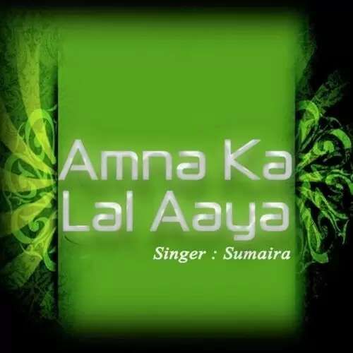 Sone Nabi Da Naam Sumaira Mp3 Download Song - Mr-Punjab
