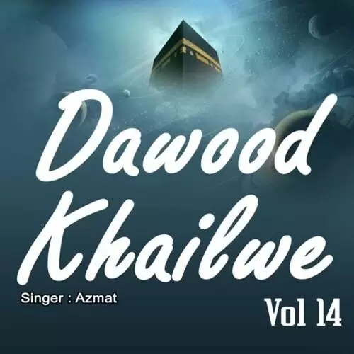 Dawood Khailwe Vol. 14 Songs