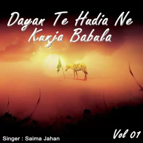 Dalran Tay Ponda Saima Jahan Mp3 Download Song - Mr-Punjab