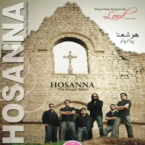 Rooh Hosanna - The Gospel Band Mp3 Download Song - Mr-Punjab