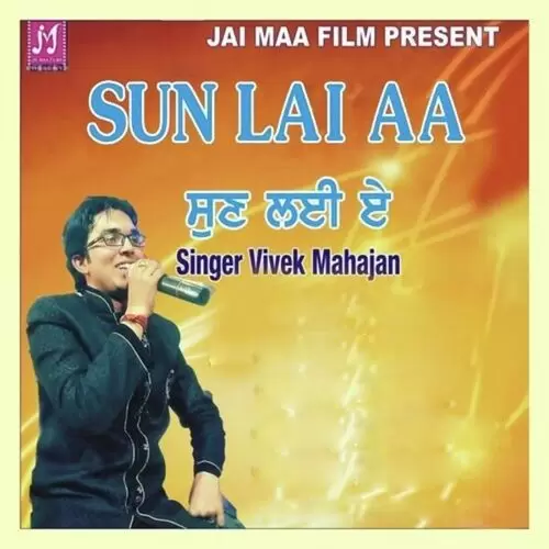 Sun Lai Aa Vivek Mahajan Mp3 Download Song - Mr-Punjab