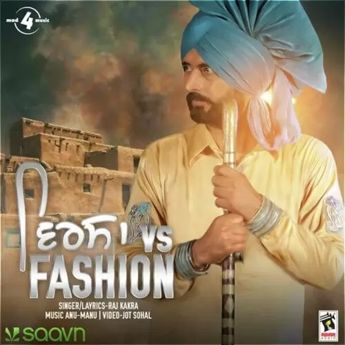 Virsa Vs Fashion Raj Kakra Mp3 Download Song - Mr-Punjab
