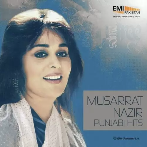 Ae Kaun Jagawan Musarrat Nazir Mp3 Download Song - Mr-Punjab