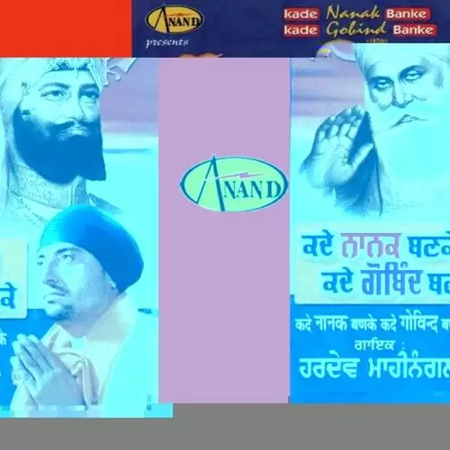 Khalsa Panth Sanjhiya Hai Hardev Mahinangal Mp3 Download Song - Mr-Punjab