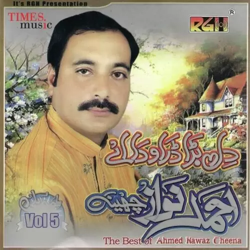 Best Of Ahmed Nawaz Cheena Vol. 5 Songs