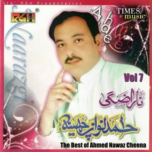 Best Of Ahmed Nawaz Cheena Vol. 7 Songs