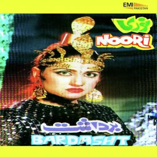 Noori - Bardasht Songs
