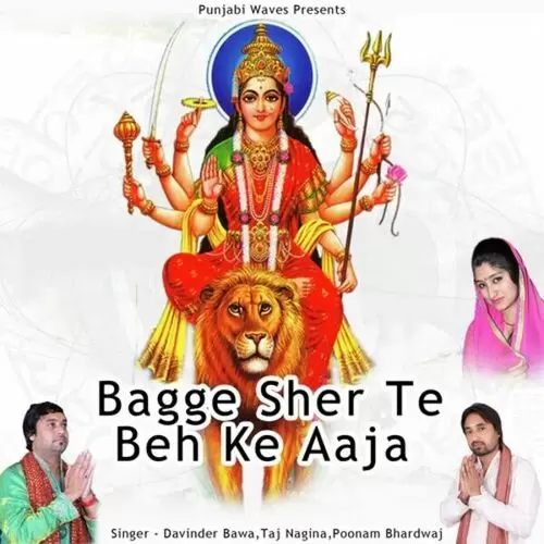 Sher Te Beh Ke Aaja Devender Bawa Mp3 Download Song - Mr-Punjab