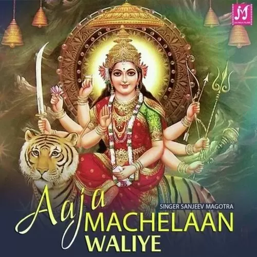 Aaja Machelaan Waliye Songs