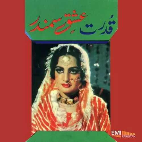 Multani Kangan Pawade Noor Jehan Mp3 Download Song - Mr-Punjab